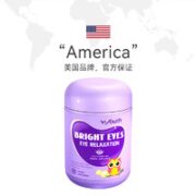 Viyouth 进口儿童蓝莓叶黄素软糖 60粒/瓶