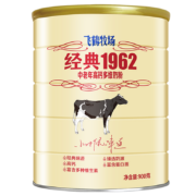 FIRMUS 飞鹤 经典1962 中老年高钙多维奶粉 900g*2件
