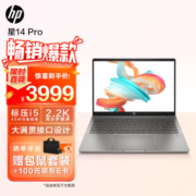 惠普星14 Pro