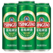 青岛啤酒经典超值推荐经典500ml*24听*2箱
