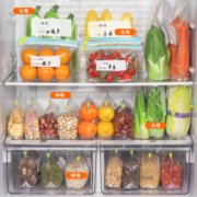 密封袋保鲜袋加厚食品级家用冰箱收纳自封袋拉链式带封口塑封袋子