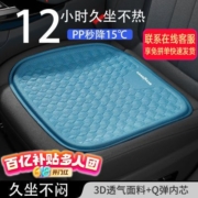 固特异汽车凝胶坐垫夏季坐垫透气软屁垫久坐蜂窝屁屁坐垫四季通用
