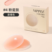 天降福利：六只兔子 胸贴 1对