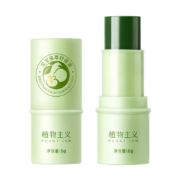 京东百亿补贴：植物主义 婴儿紫草膏 1支装 6g