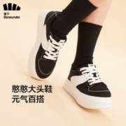 轻盈柔弹！Beneunder 蕉下 街旅系列 女士厚底休闲鞋 6923278513970