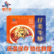 麻六记 仔姜麻辣牛蛙 600g*2件