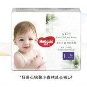 HUGGIES 好奇 小森林心钻装 拉拉裤 L4片