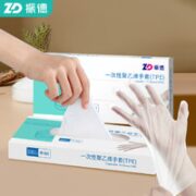 ZHENDE 振德 食品级一次性手套 100只