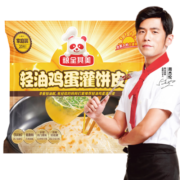 粮全其美 鸡蛋灌饼 早餐半成品煎饼饼皮速食 90g*20片