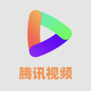 腾讯视频 VIP会员月卡