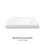 ATOUR PLANET 亚朵星球 慢回弹记忆棉枕 酒店同款 升级款 70*42*10cm