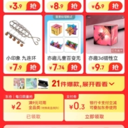 即享好券：京东 页面可领满9-2元全品券+随机银行卡支付券