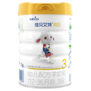 佳贝艾特 厂家直营 羊奶粉悦白系列婴儿宝宝配方奶粉 荷兰原装进口 悦白3段800g*1（老日期）