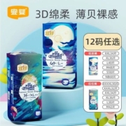宜婴梦想家纸尿裤拉拉裤男女宝宝超薄干爽新生婴儿尿不湿小内裤XL【5天内发货】