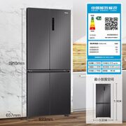 Haier 海尔 星蕴系列 BCD-500WLHTD78SMU1 冰箱 十字对开门 500升