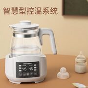 FORNIDOO 法耐德 ACN-3843A1 烧水壶 1100ML 304白