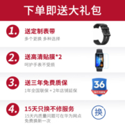 【咨询立减】华为手环8标准版智能运动两周续航心率睡眠血氧监测仪游泳防水男女成人朋友计步7 幻夜黑丨送定制表带+贴膜*2 7天免费试用