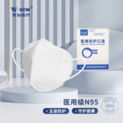 CCW 泰治医疗 N95级立体防护口罩20只装