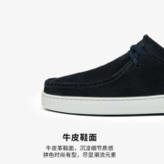 Clarks其乐男士春夏时尚潮流复古缓震一脚蹬运动休闲板鞋