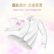露丝三合一洗衣凝珠抑菌柔顺留香200g*2盒赠100g*2袋