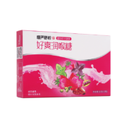 概率券：慢严舒柠 好爽润喉糖  草莓味  32g  12粒