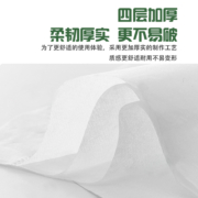 誉竹360张4层抽纸家用整箱实惠装餐巾纸大号面巾纸婴儿擦手卫生纸