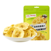 来伊份 香蕉片 休闲零食芭蕉干蜜饯水果干香蕉干脆片70g/袋新老包装随机发货