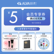 【618立即抢购】瑷尔博士洁颜蜜氨基酸洗面奶升级款深层清洁温和