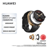 华为Watch GT Cyber 华为手表 运动智能手表