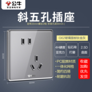 BULL 公牛 86型开关插座G62有机玻璃面板钛金灰