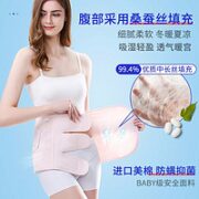 南极人 产后收腹带