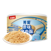 贝因美菁爱原味猪肉酥120g 儿童零食拌饭拌面调味 高蛋白营养宝宝肉松
