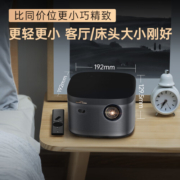 极米NEW Z8X 投影仪家用 投影机 智能家庭影院（真实高亮 哈曼卡顿原装音响 全自动梯形校正）
