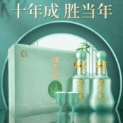 88VIP会员，口子窖 10年型 50度兼香型白酒500mL*2瓶礼盒装 赠礼品袋