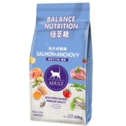 麦富迪猫粮10kg佰萃粮成猫幼猫专用8kg旗舰店全价官方20斤装主食