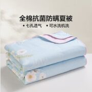LOVO 乐蜗家纺 空调被 春日芳华 150*215cm