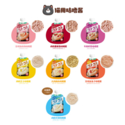 地狱厨房咕噜酱猫咪零食经典系列肉泥猫条流质成幼猫湿粮100g*6包