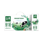 伊利金典纯牛奶250ml*12盒整箱装 3.6g乳蛋白高钙学生牛奶