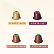 星巴克咖啡nespresso星巴克胶囊咖啡浓缩美式4盒40粒