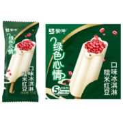 蒙牛（MENGNIU）绿色心情糯米红豆口味冰淇淋75g×5支/盒 家庭装雪糕冷饮