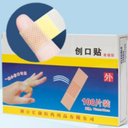 邦宇 医用级创可贴 100片/盒