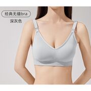 十月结晶 孕妇哺乳文胸