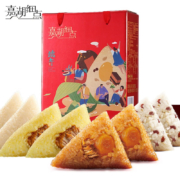 五芳斋 嘉湖细点 嘉兴大肉粽子 华韵礼盒（8粽4味880g）
