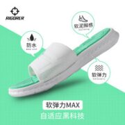 RIGORER 准者 中性款运动拖鞋 Z120160502