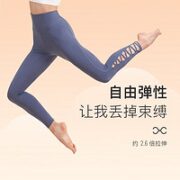 Keep 高腰瑜伽紧身裤 11129 焦糖红