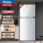 海尔冰箱118升两门家用迷你小型电冰箱宿舍租房省电便携小冰箱