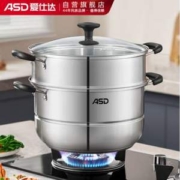 ASD 爱仕达 QVL1526 不锈钢双层蒸锅 26cm