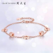 Chow Tai Seng 周大生 小蛮腰手链/项链