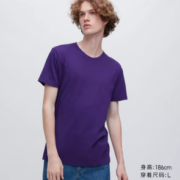 20日0点！UNIQLO 优衣库 多彩短袖素色T 455357