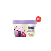 PLUS会员、需抢券：伊利 甄稀冰淇淋 90g杯*20件（每种口味限10件）